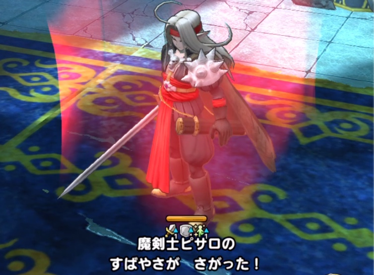 ドラクエタクトのマダンテを受けるまでにすばやさを下げよう