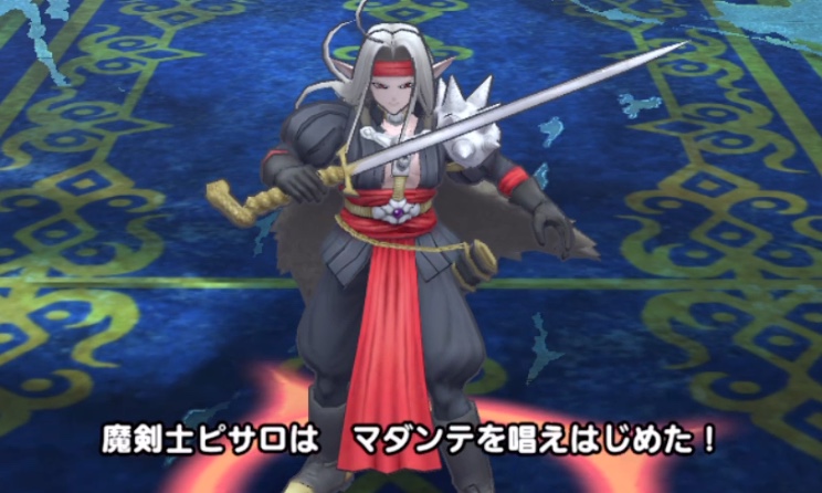 ドラクエタクトの魔剣士ピサロEX戦ではマダンテの準備後に注意