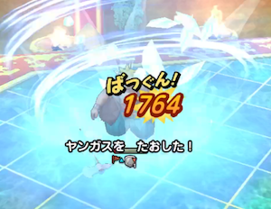 DQTのヤンガス討伐2