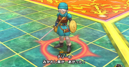 DQTのテリーの回避率