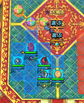 DQTのバーバラ討伐