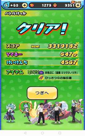 コメント画像