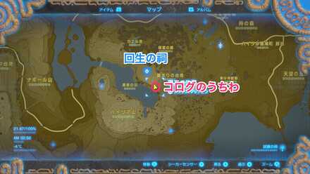 コログのうちわ入手場所マップ