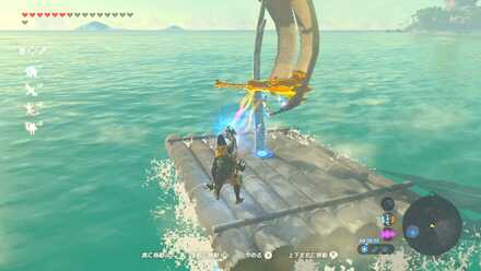 金属とマグネキャッチを利用してイカダを動かす