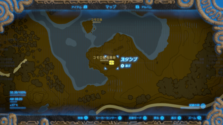 ムジュラの仮面拡大マップ