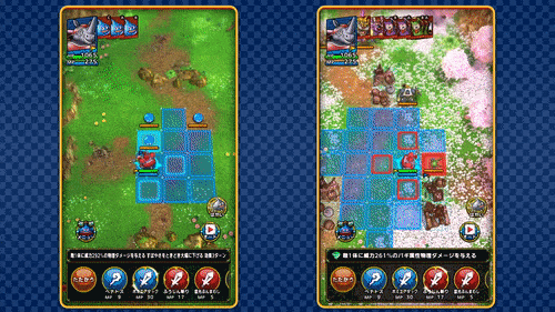 ドラクエタクトのライノソルジャーの特技