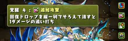 イシス追い打ち