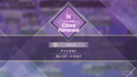 クラスについて