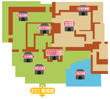 ポケモンダイパリメイクのハマナスパーク