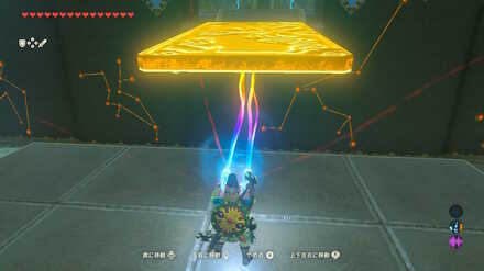 カオマカの祠攻略