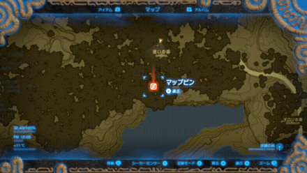 マーカーを置く