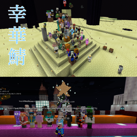 マイクラ マルチ募集掲示板 マインクラフト ゲームエイト