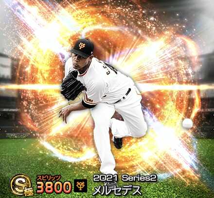 メルセデス画像