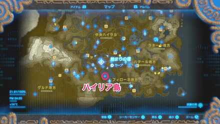 ハイリア島の場所マップ