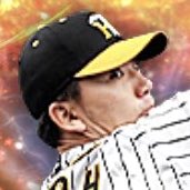 伊藤将司の画像