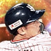 荒木貴裕の画像