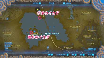 ハイリア島のイカダの場所マップ