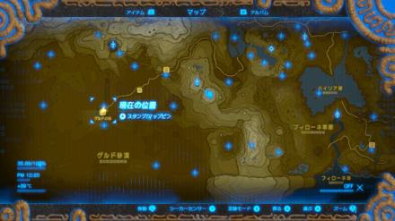 受注場所マップ