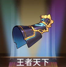 少女廻戦の王者天下