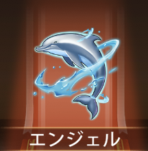 少女廻戦のエンジェル
