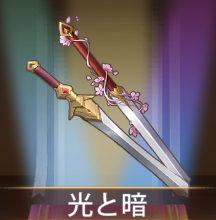 少女廻戦の光と暗