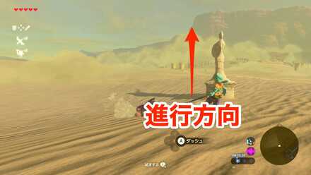 ブレスオブザワイルド口を閉ざした剣士の目印①