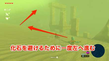 ブレスオブザワイルド口を閉ざした剣士の目印⑤