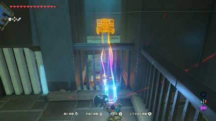 ヤオマーヨの祠攻略