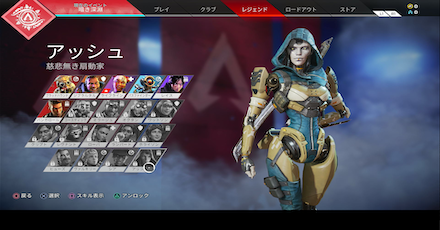 レジェンド購入