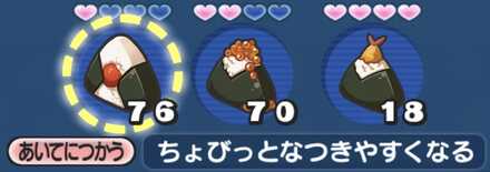 ぷにぷに食べ物バナー