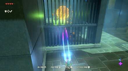 ブレスオブザワイルドのキマズースの祠の宝箱の取り方