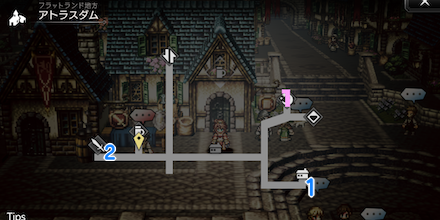 アトラスダム 宝箱 位置