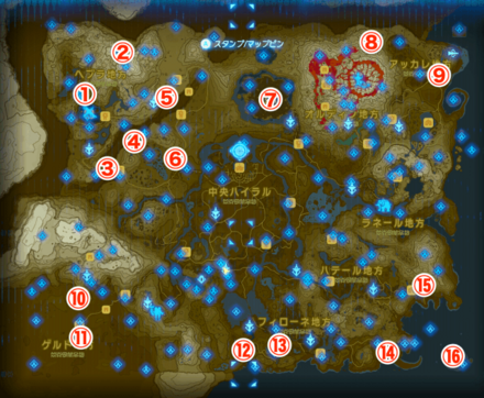 ブレスオブザワイルド　全ミニゲームの場所