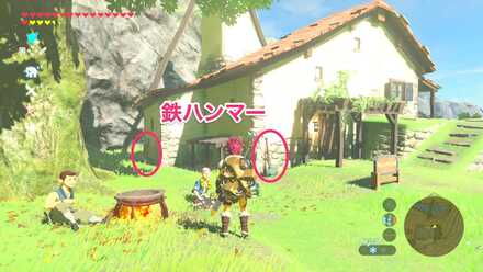 鉄ハンマーの入手場所