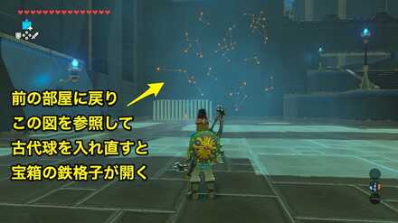 キヨウーの祠攻略