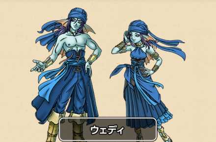 ドラクエ10 ウェディイメージ