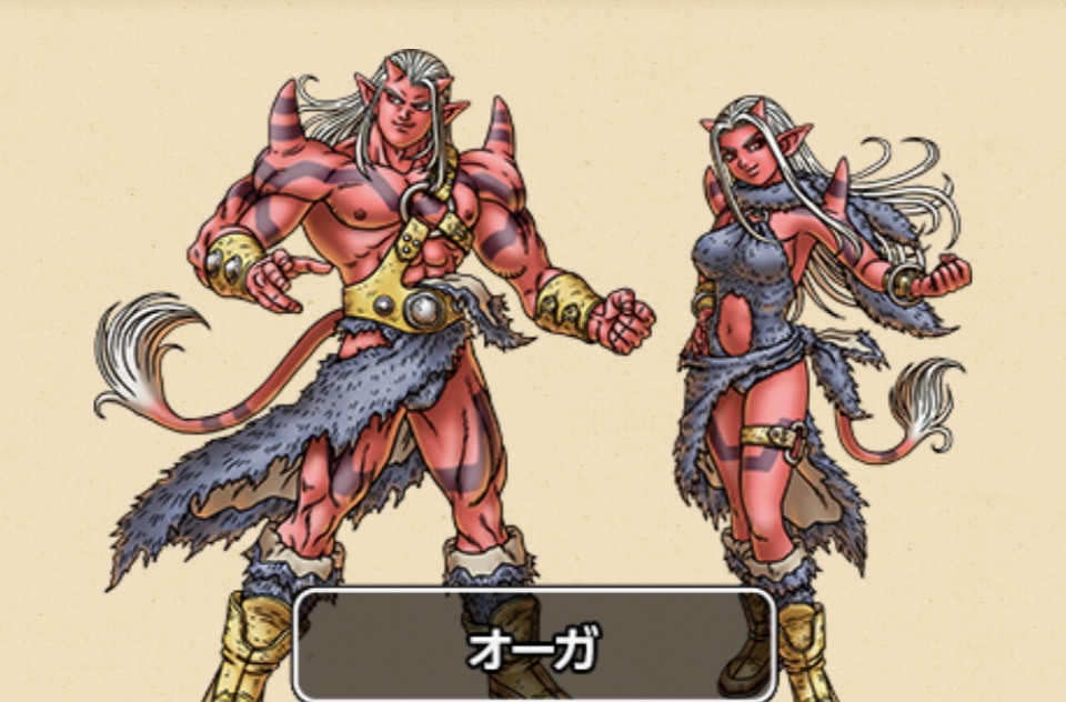 オーガイメージ