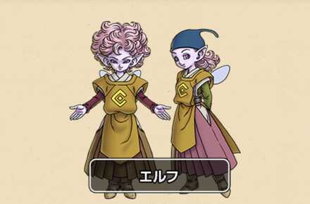 ドラクエ10 エルフ イメージ