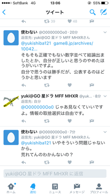 コメント画像