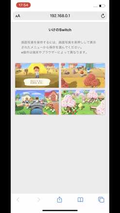 画像をダウンロードする