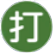 打のアイコン