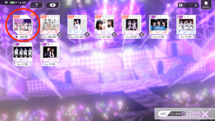 ノギメモの入手方法