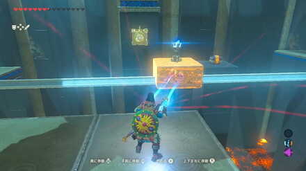 ショラハの祠攻略