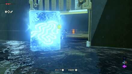 ブレスオブザワイルドのカヤミワの祠の2つ目の宝箱の取り方