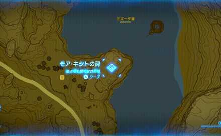 モアキシトの祠最拡大マップ