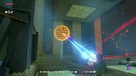 ブレスオブザワイルドのモアキシトの祠の2つ目の宝箱の取り方