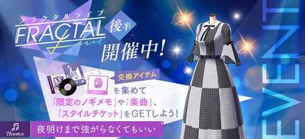 夜明けまで強がらなくてもいい 後半