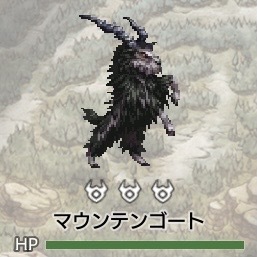 マウンテンゴート