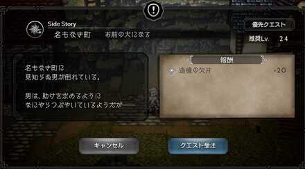 お前の犬になる