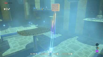 キュラムヒの祠の宝箱の取り方